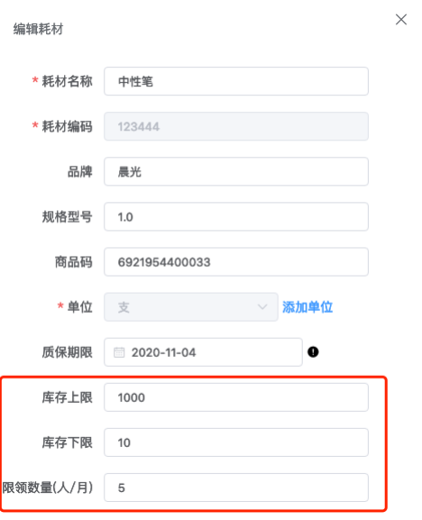 云吶教育行業(yè)資產(chǎn)管理系統(tǒng) 云吶教育行業(yè)資產(chǎn)管理系統(tǒng)