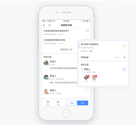 云吶資產(chǎn)管理系統(tǒng)