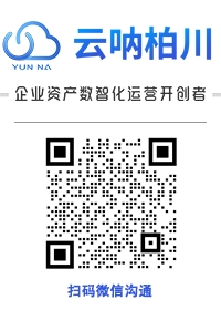 運(yùn)維管理系統(tǒng)