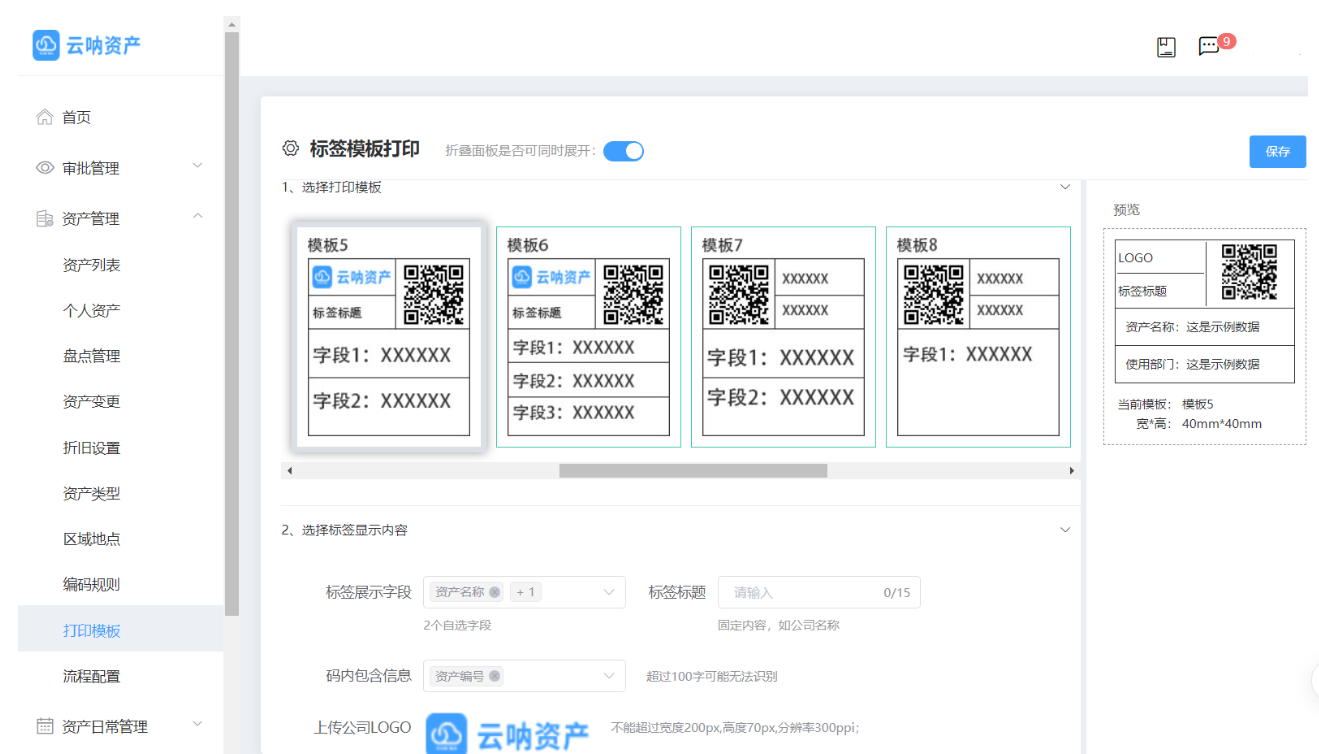 圖片.png 圖片.png