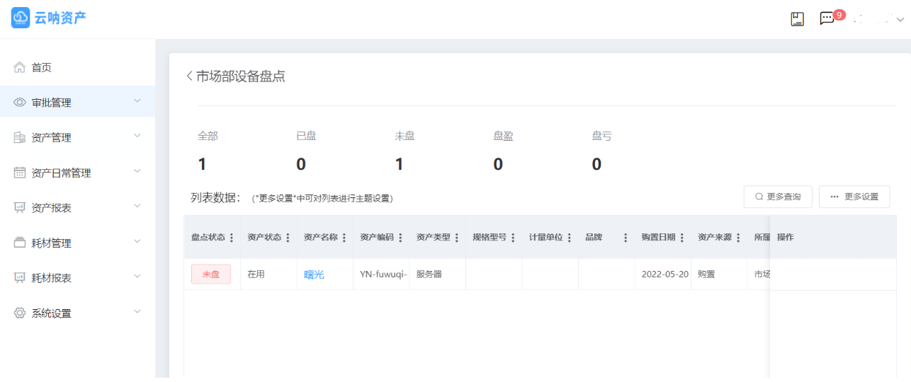 圖片.png 圖片.png