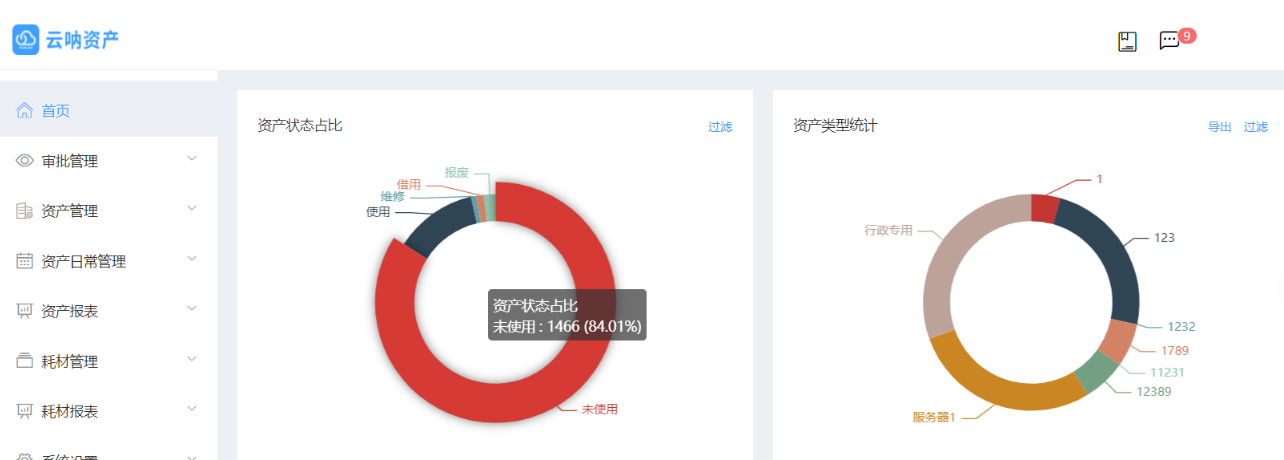 圖片.png 圖片.png