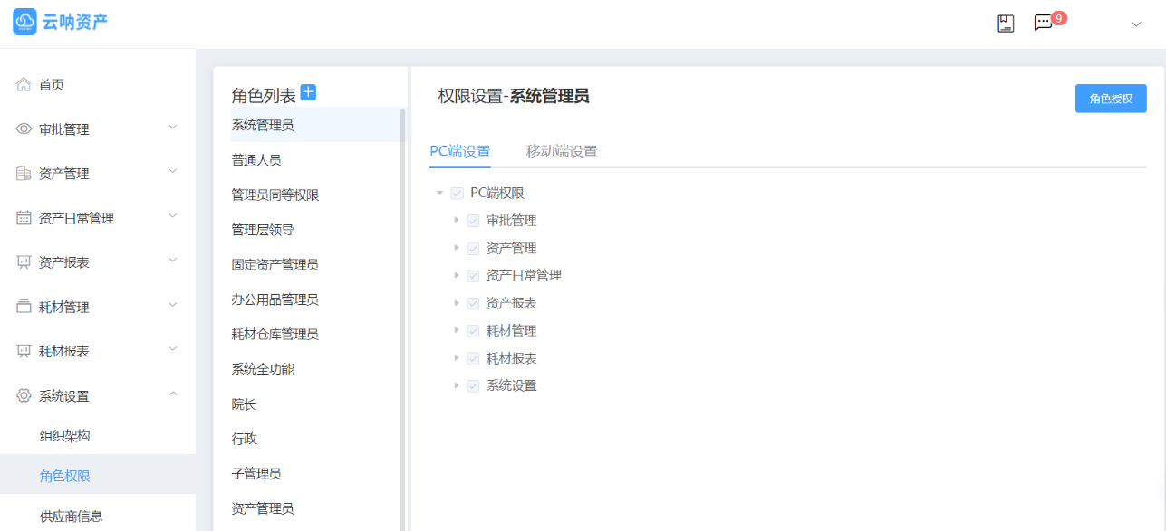 圖片.png 圖片.png